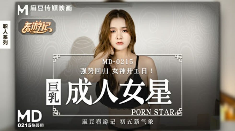 免费欧美日韩黄色高清网站